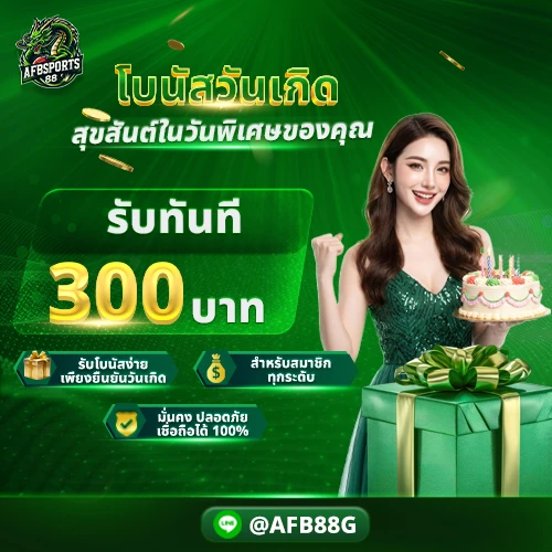 AFBFC168 pro 3